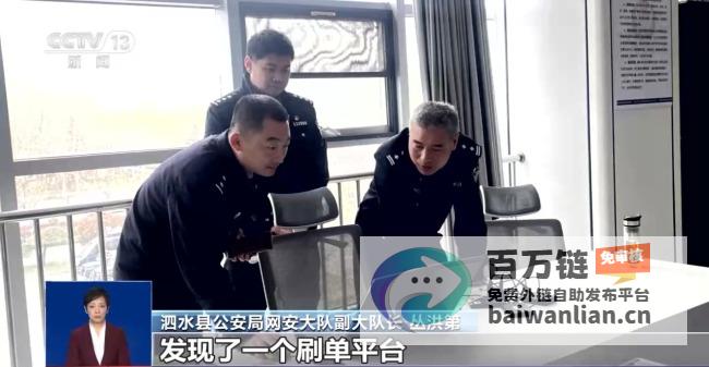 五星好评并非唾手可得警惕网购刷单骗局五星好评